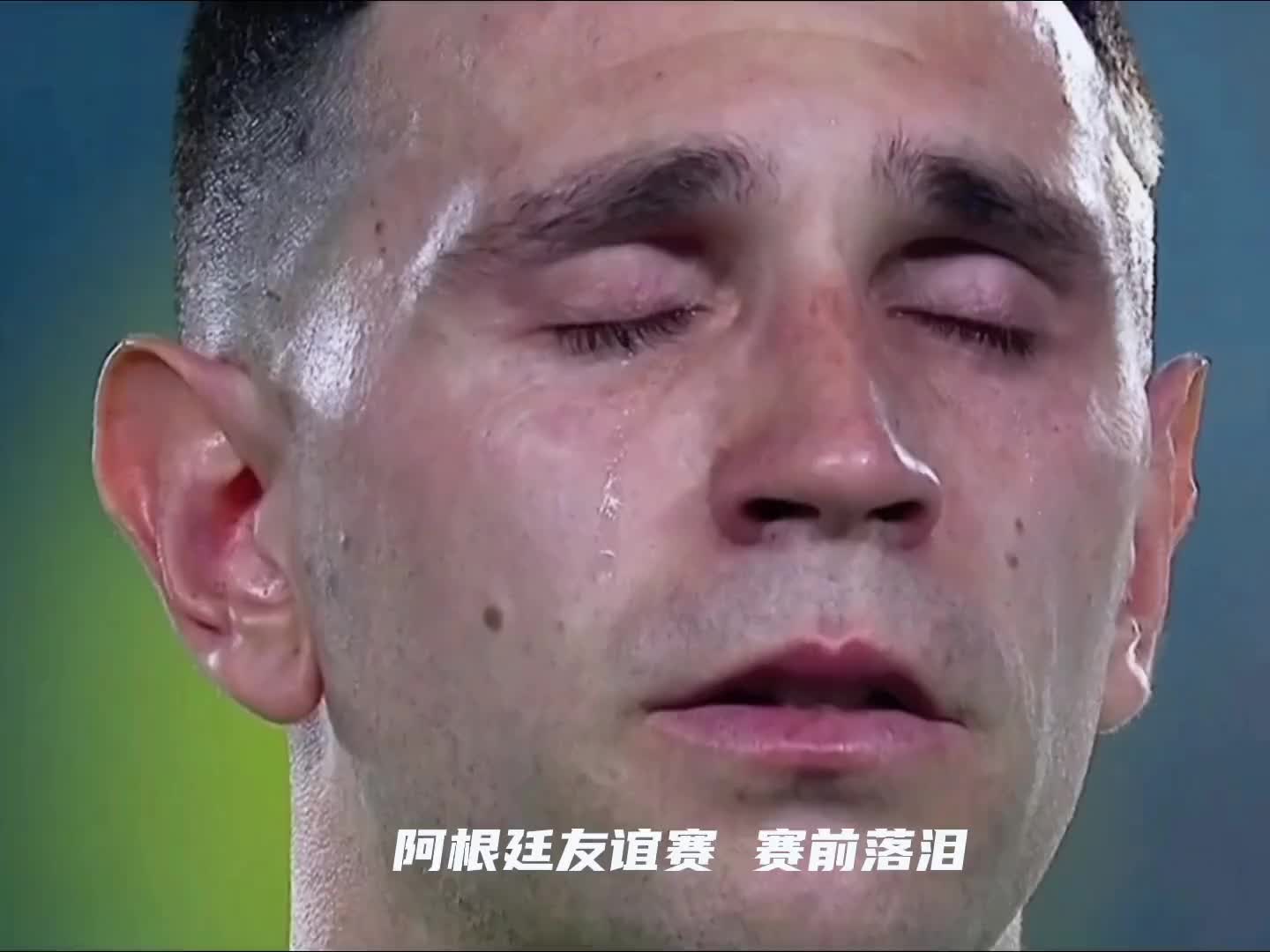 阿根廷对阵巴拿马友谊赛时,阿根廷队员落泪.阿根廷队梅西