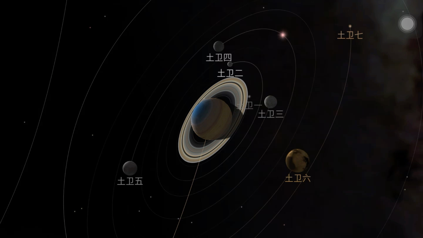 土星的简介