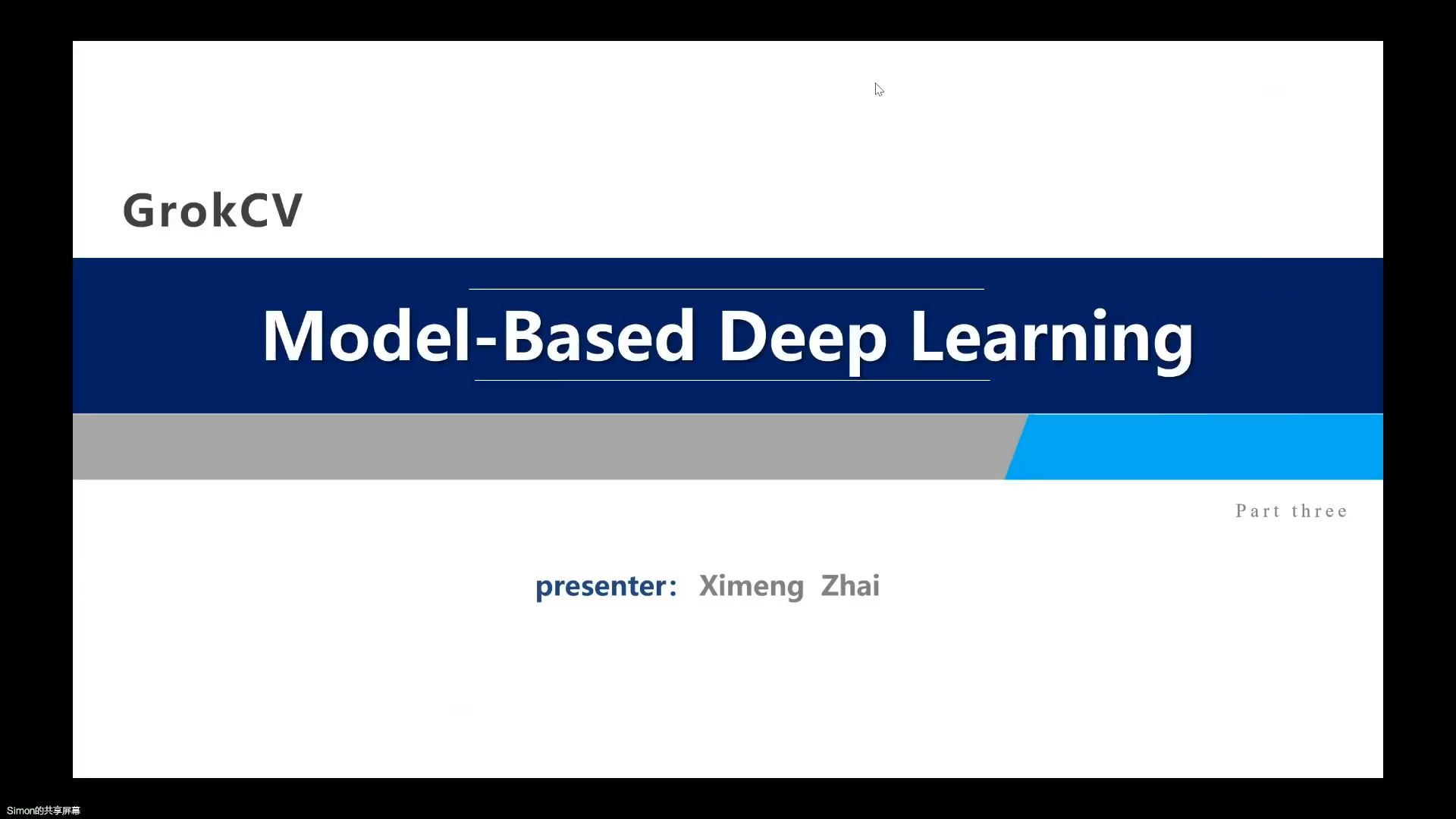 【讨论班】ModelBased Deep Learning:Part 2哔哩哔哩bilibili