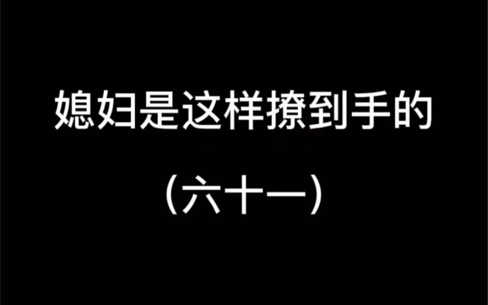 [图]可以试试这样约女生