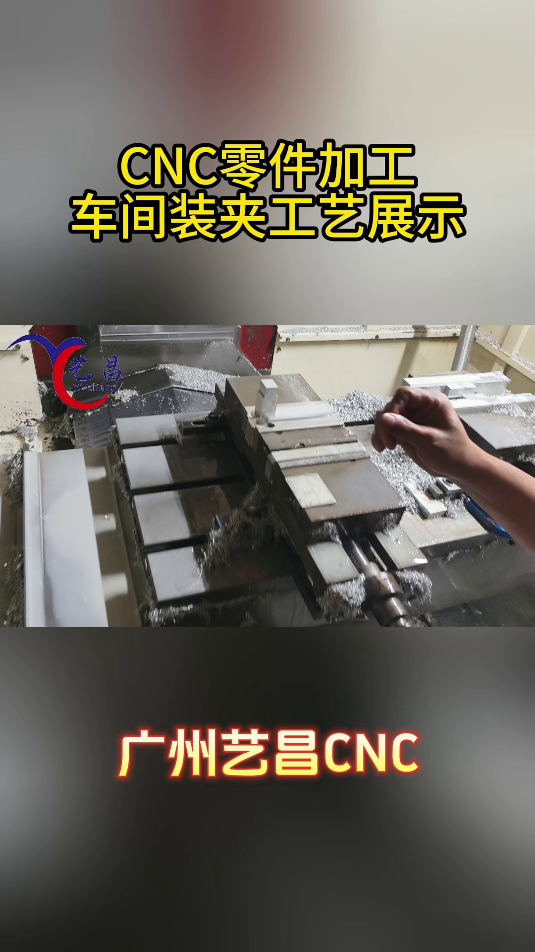 精于微,成于艺从 0 到 1 专属定制精准诠释CNC加工魅力需要CNC加工的朋友赶紧来找我吧!哔哩哔哩bilibili