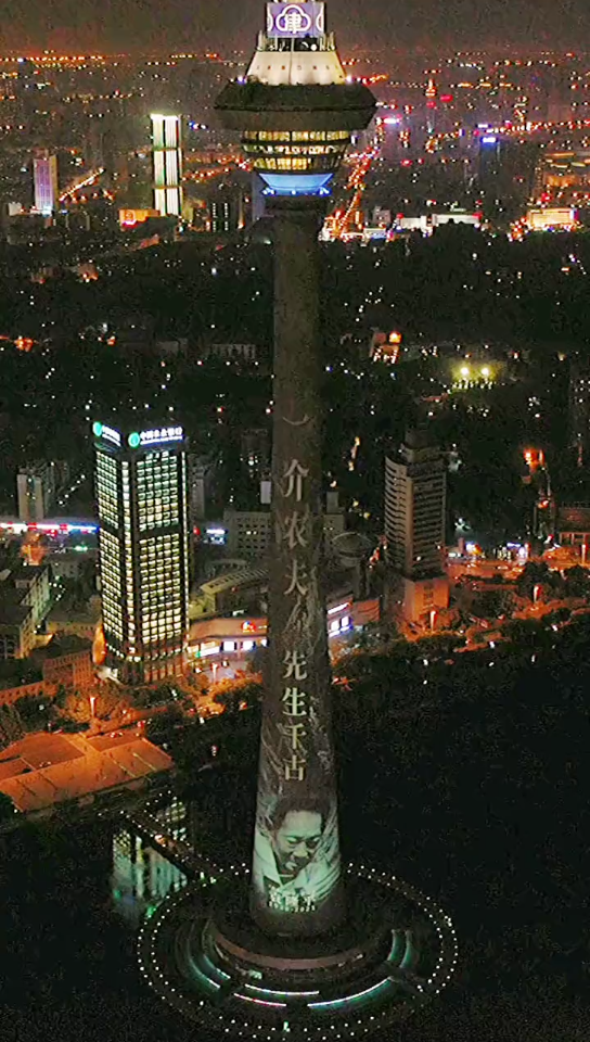 [图]天津天塔纪念神农袁隆平