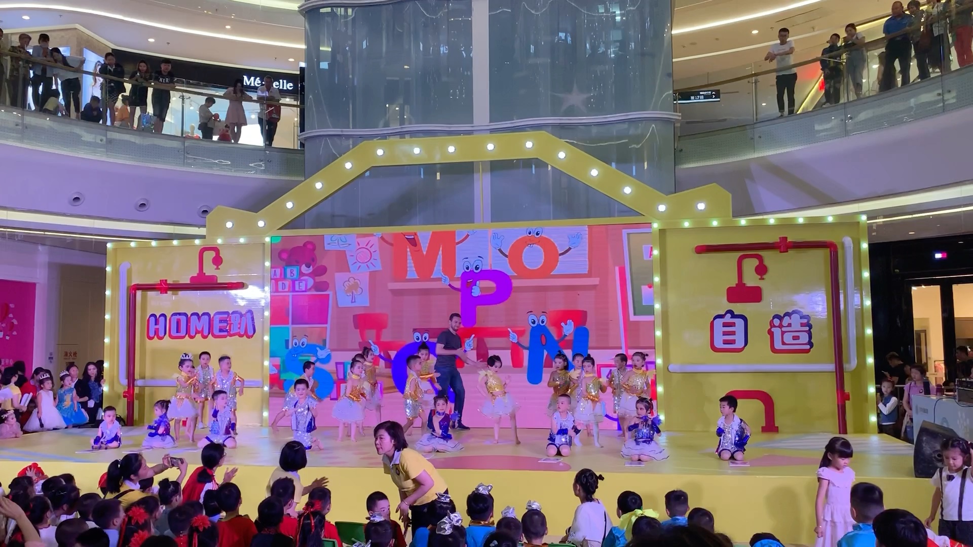 2019年汉庭剑桥幼儿园六一儿童节文艺汇演