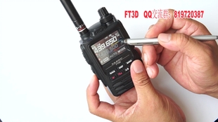八重洲yaesu Ft1开箱通电视频 年4月18日 哔哩哔哩 つロ干杯 Bilibili 八重洲yaesu Ft1开箱通电视频 年4月18日 哔哩哔哩 つロ干杯 Bilibili