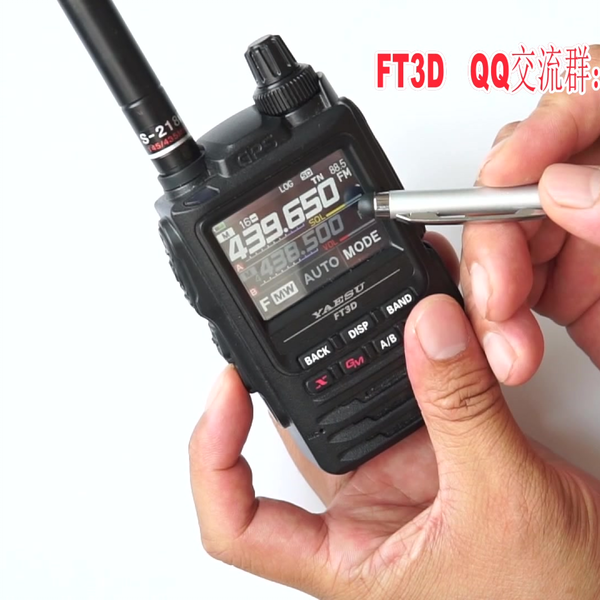 FT3D简单介绍八重洲YAESU FT-3D 简单上手介绍_哔哩哔哩_bilibili