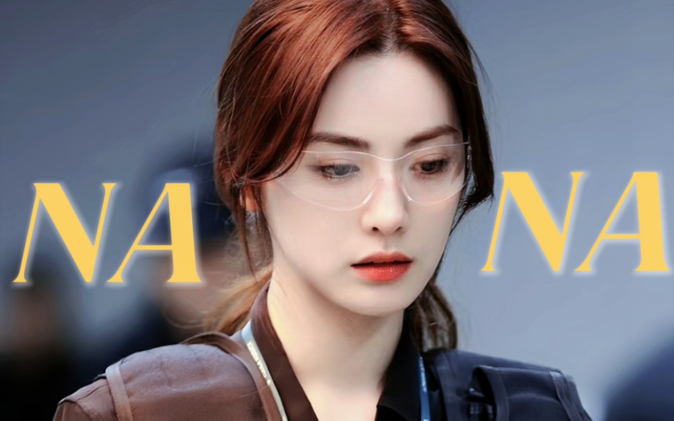 救命.林珍娜能不能多演这种角色啊!