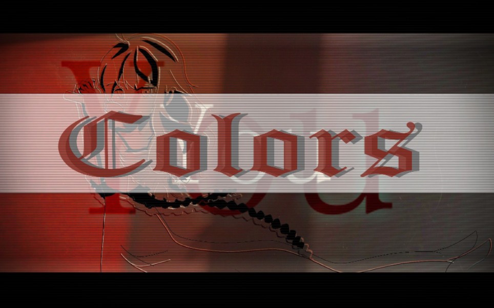 【乐正绫翻唱】colors-跨语种炸裂高音(cover:nicola sedda)_哔哩哔哩