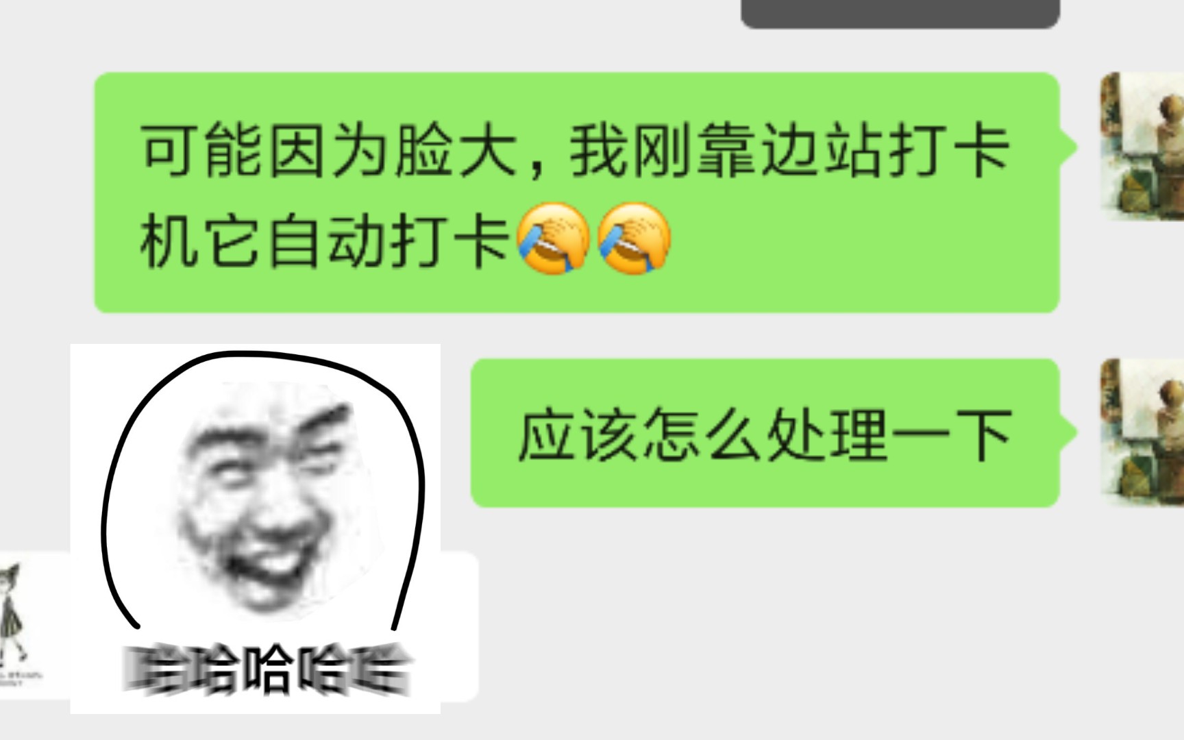 可爱配方,拿走不谢哈哈哔哩哔哩bilibili