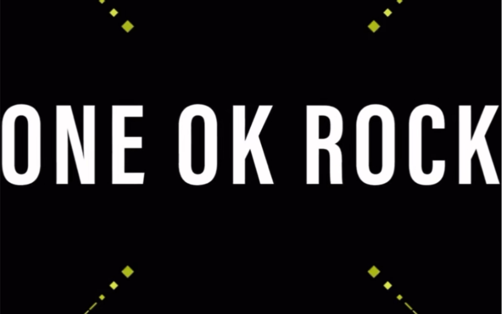 one ok rock 真的很棒的一个乐队,声音也好好听,突然就入股了我