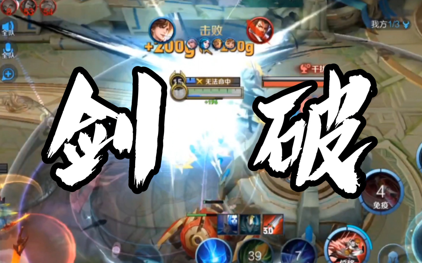 天地渺,剑意满,出手挽狂澜,一剑破万法!李白诗剑行&问情