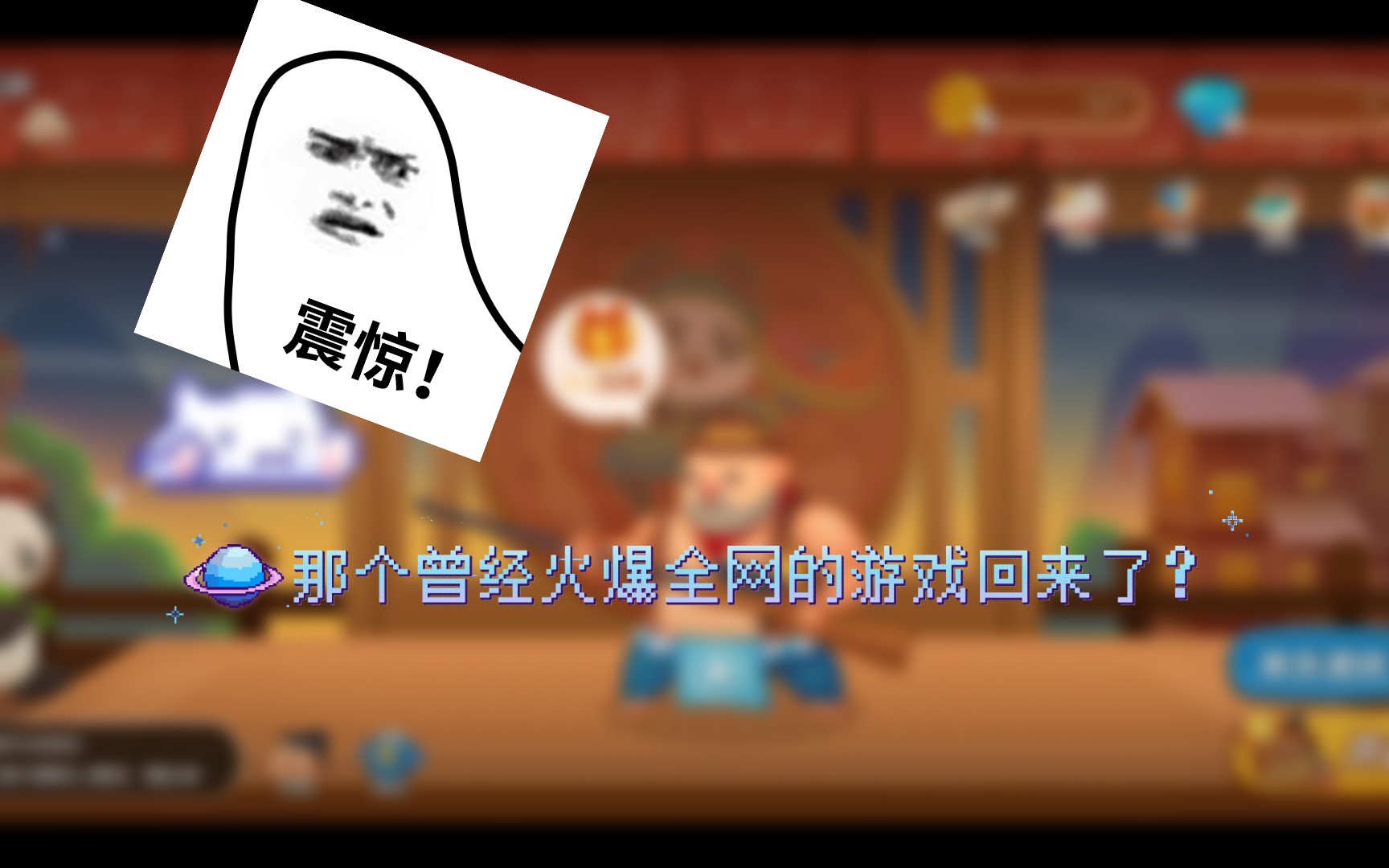 你胖你先吃 下载网址TapTap:https://www.taptap.cn/app/368321好游快爆:https://www.3839.com/a/15哔哩哔哩bilibili手游情报