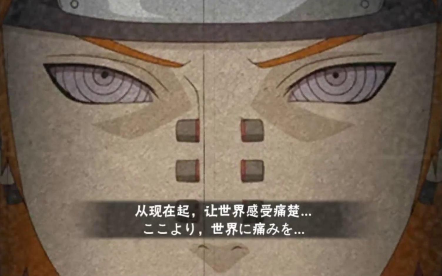 活动作品火影忍者小豪从现在起让世界感受痛楚