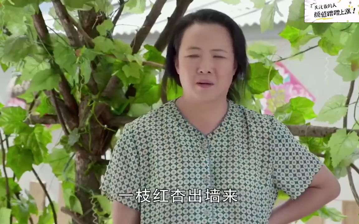 [图]刘能怀疑媳妇红杏出墙，应景给媳妇作诗一首，气得刘英娘想吐