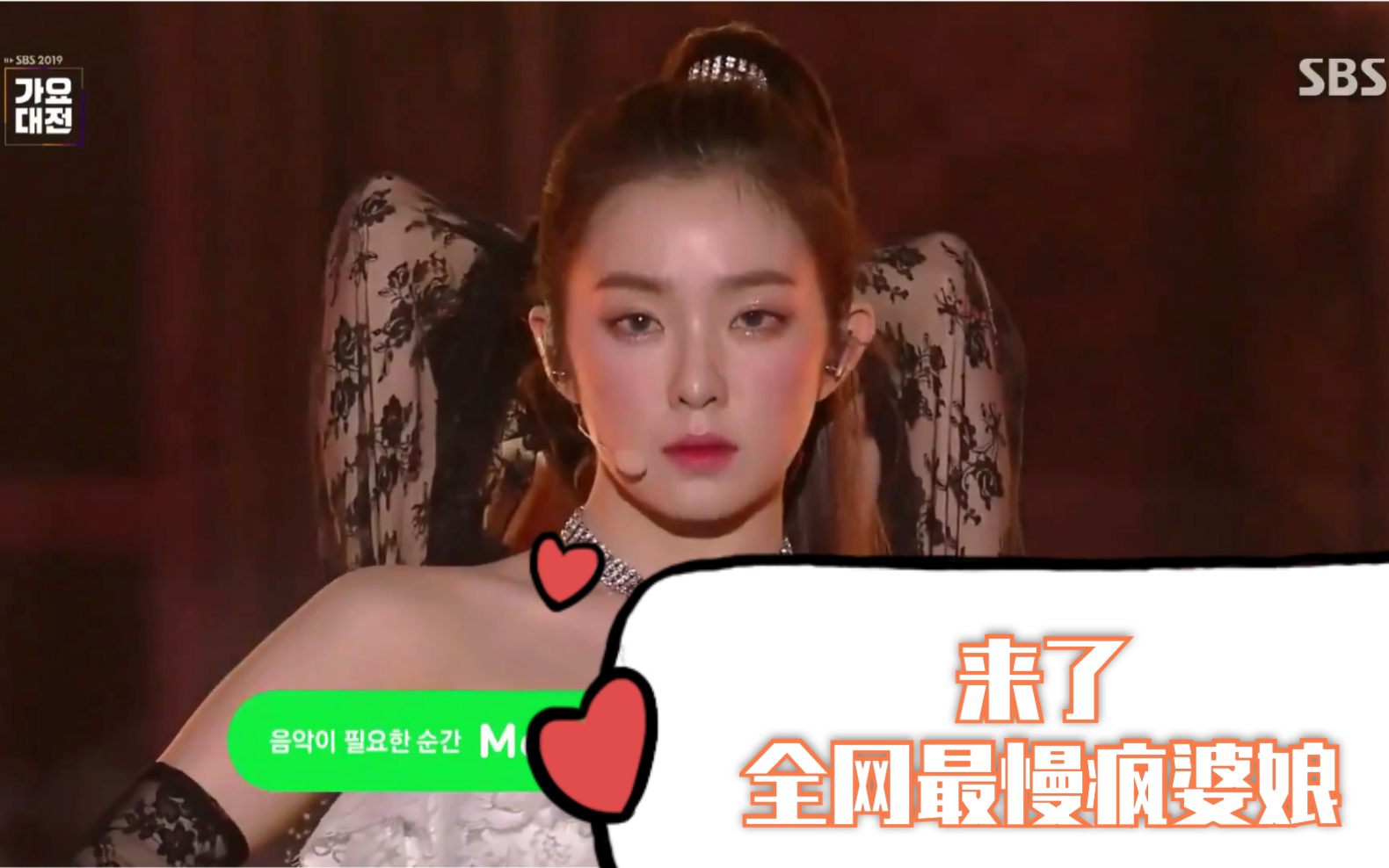 redvelvet全网最慢红贝贝psycho疯婆娘虽迟但到