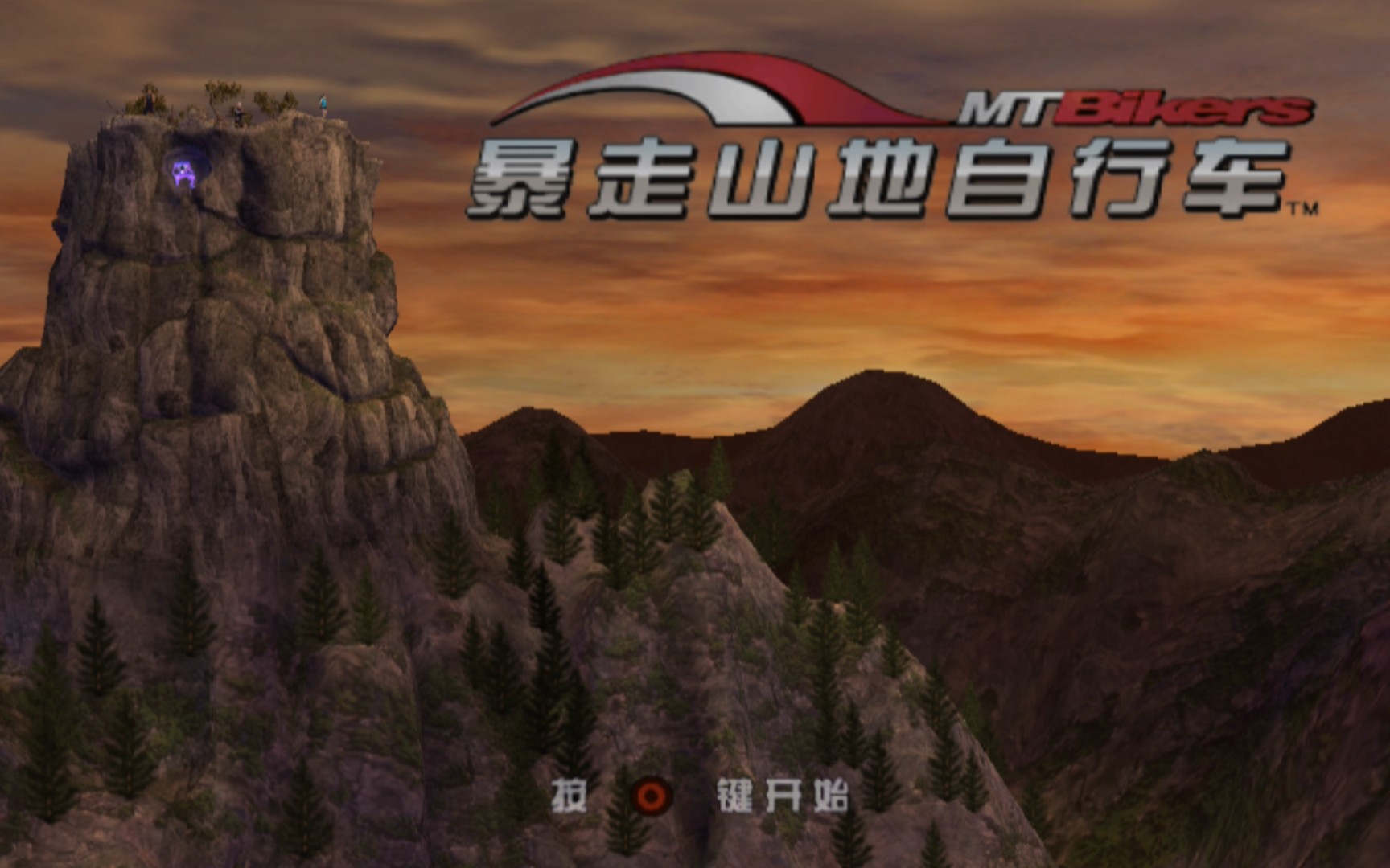 [ps2]暴走山地自行车 日版汉化