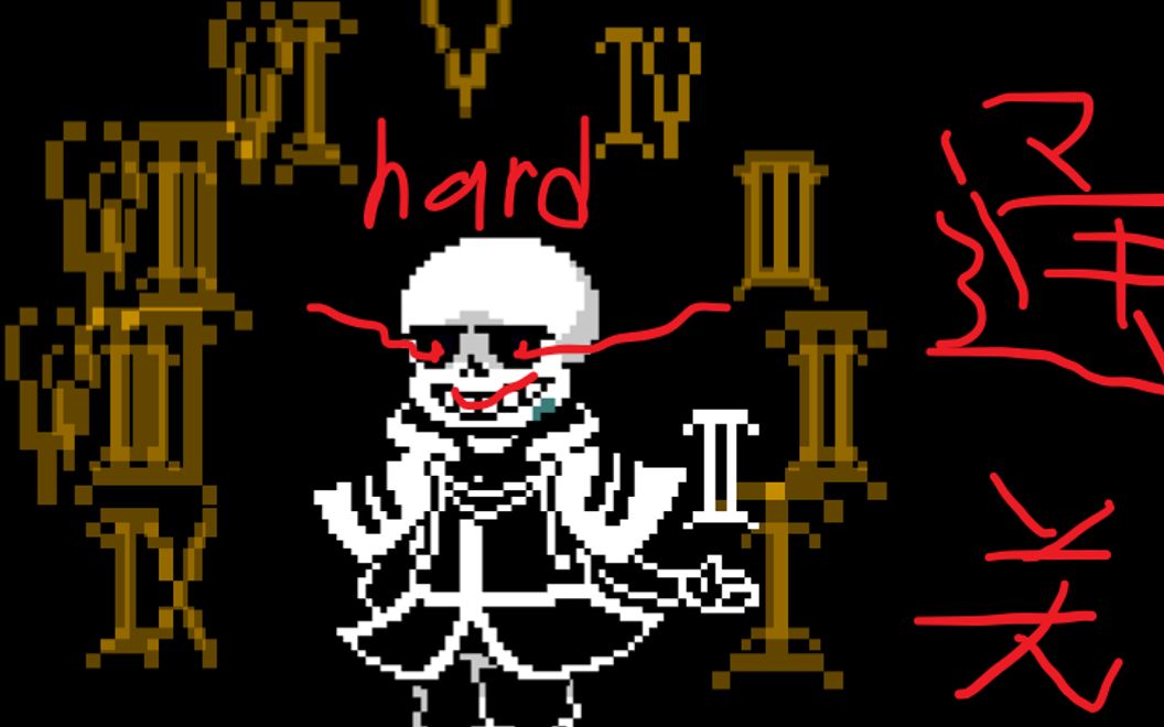 number sans一阶段困难模式通关!260260260!_哔哩哔哩_bilibili