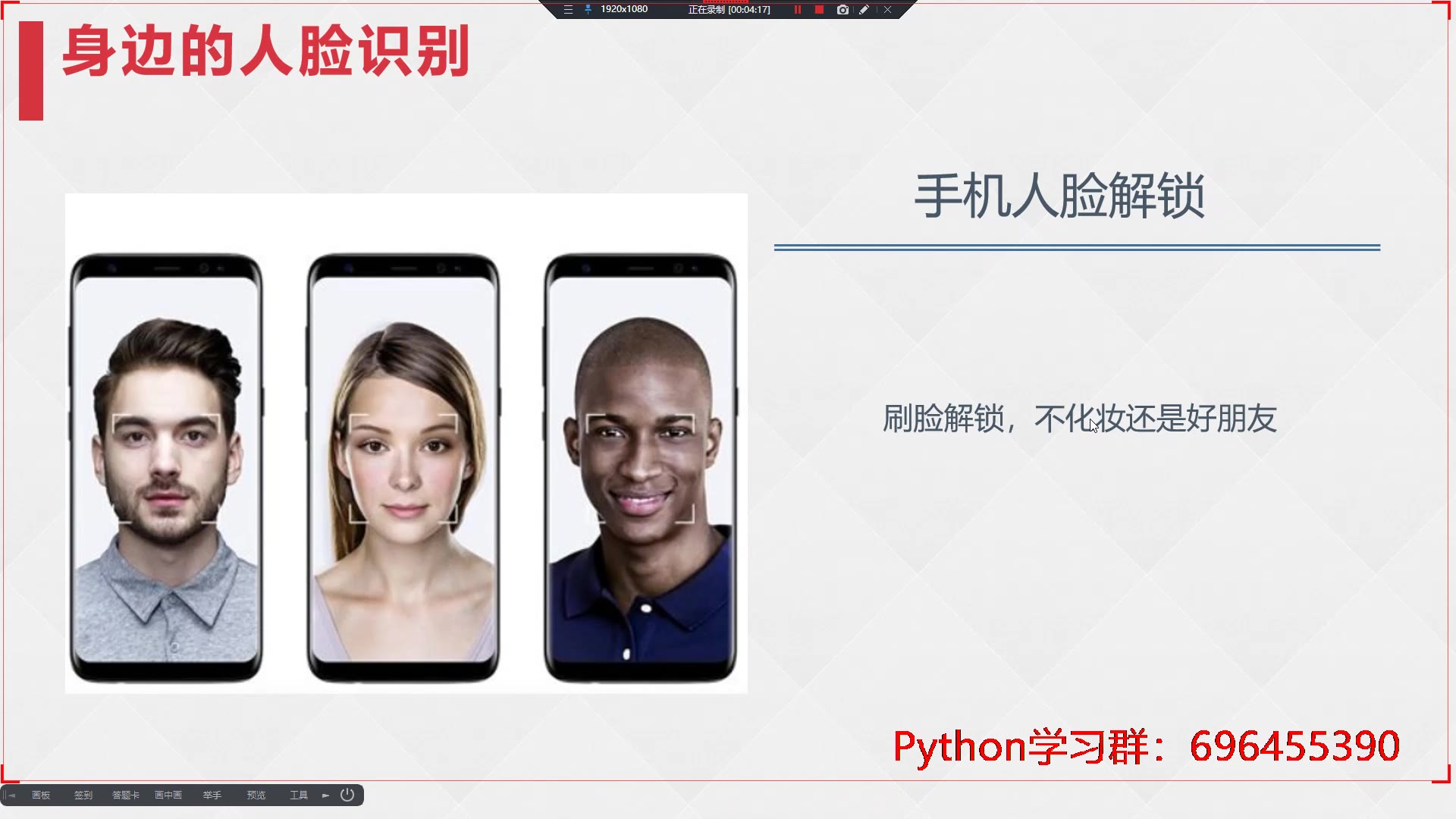 人脸识别妙用无穷!Python仅需十行代码!哔哩哔哩bilibili