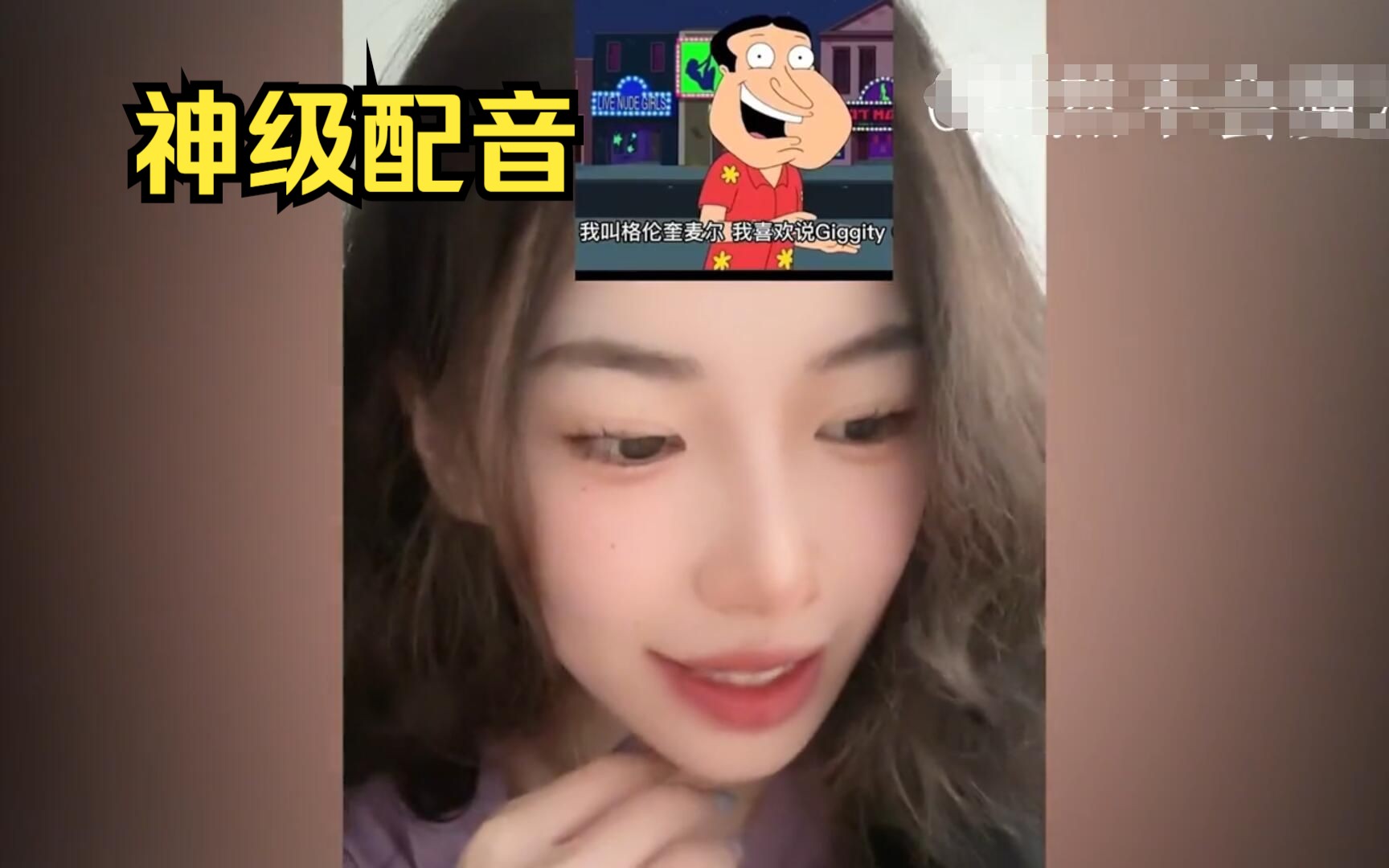 阿Q给给力之歌有多火,美女配音我听了五十遍哔哩哔哩bilibili