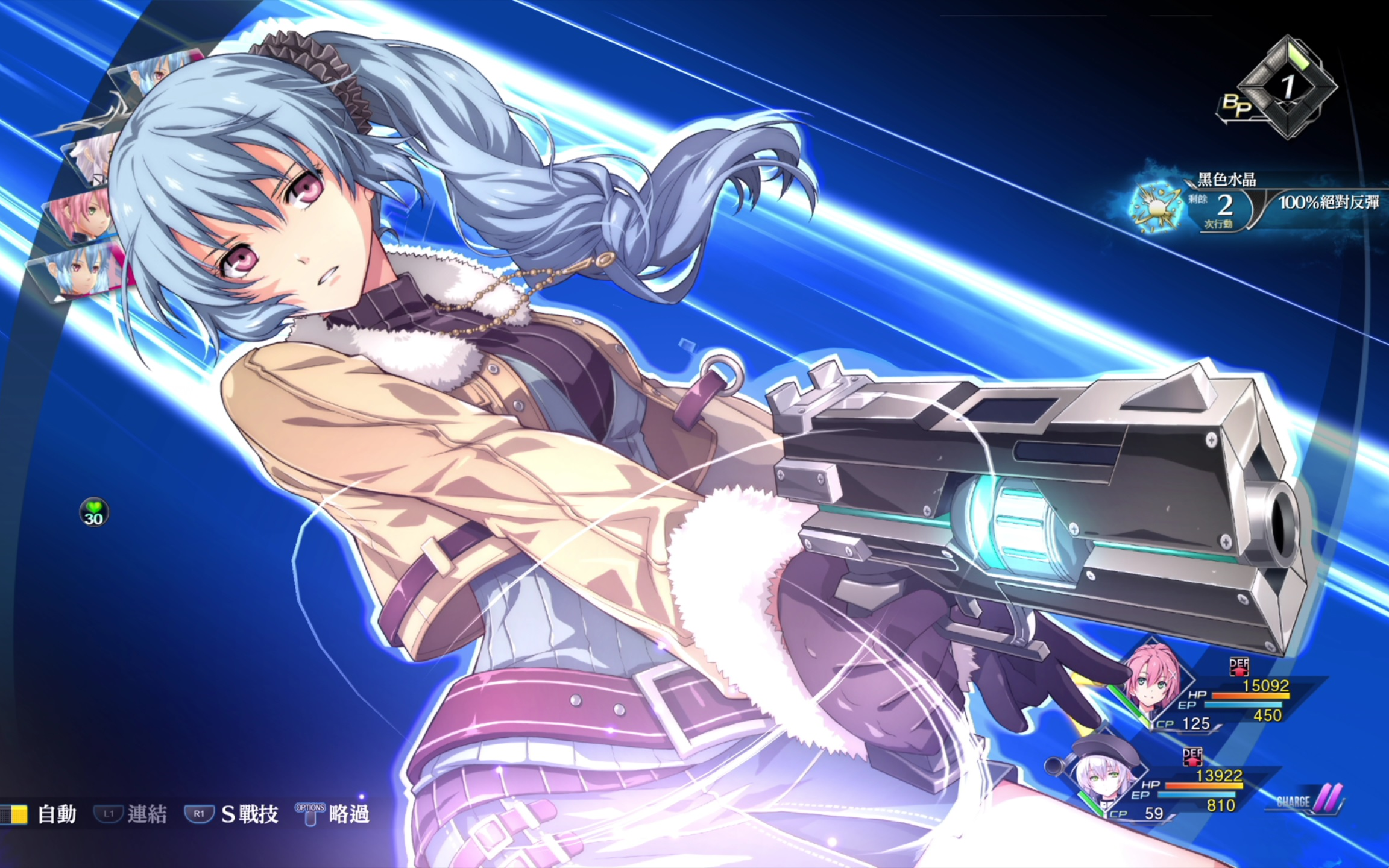 创之轨迹一周目nm难度完美通过黎恩线尤弥尔三连战