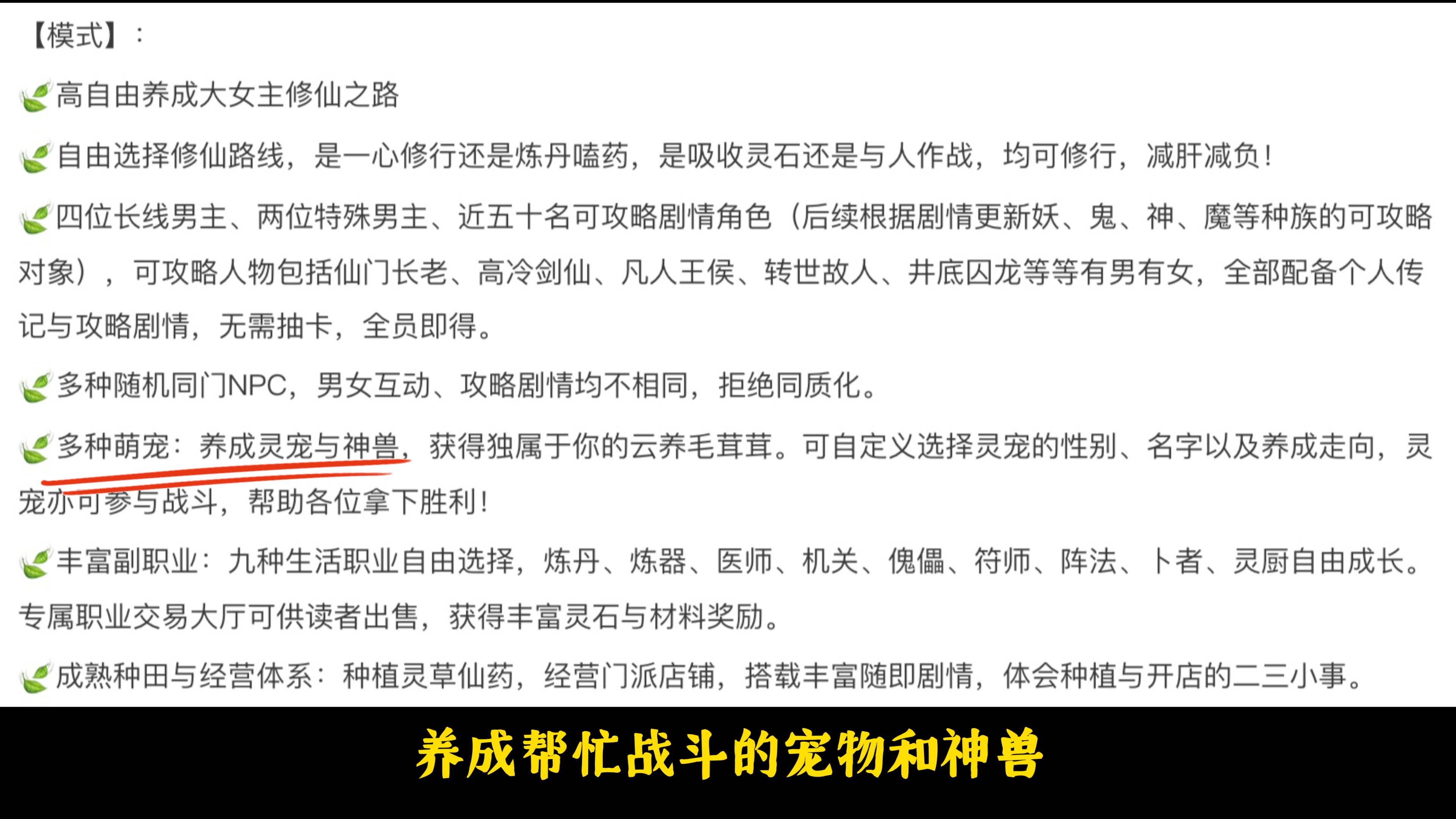 主角会炼丹炼器阵法的小说