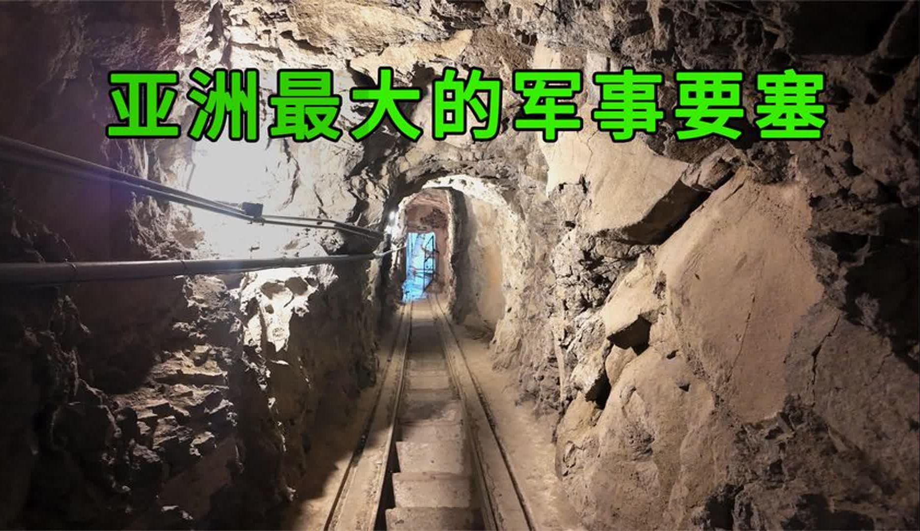 中俄边境东宁要塞,亚洲最大军事要塞,日本迫害17万中国人修建的哔哩哔哩bilibili