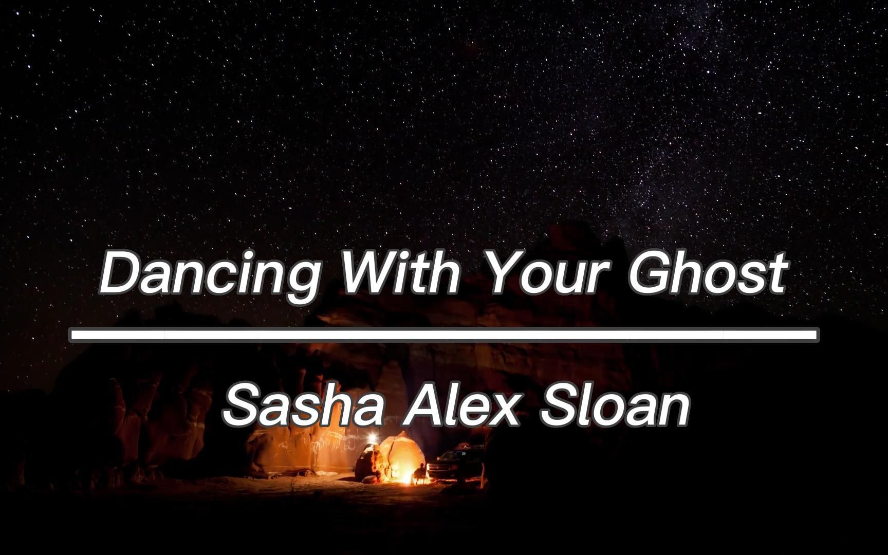 [图]《Dancing With Your Ghost》 夜晚真的太感性了 差点冲昏头脑说想你了