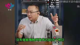 苏讯老管连线，有人说，理性的买小米，感性的买华为