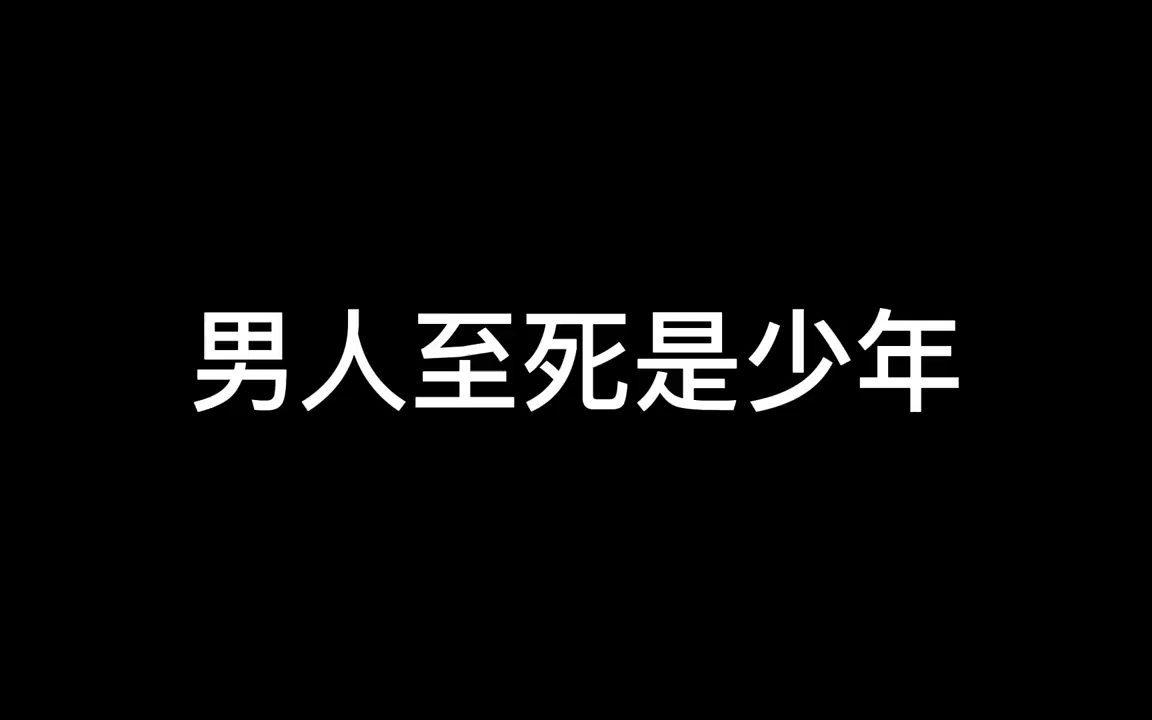 [图]男人至死是少年，趁年轻，骑摩托车去吧