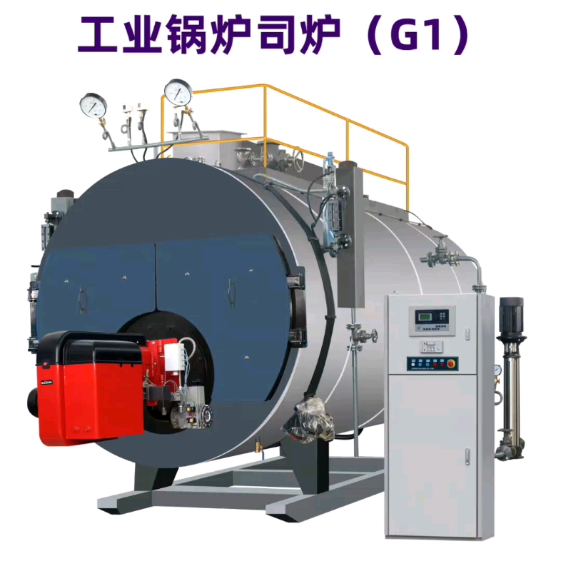 [图]重庆G1工业锅炉司炉证怎么考？考锅炉证周期要多久时间