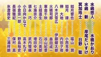 自制字幕 金色琴弦星奏学园祭5 朗读剧部分 哔哩哔哩 Bilibili