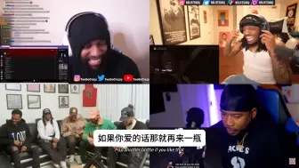 Download Video: 【反应/中字】众博主反应喇嘛Diss合集 《Like That 》 - Kendrick Lamar！！！