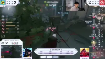 Download Video: 【2023第五人格ivl夏季赛】狼 vs gg直播ob狼人三出小马守夜人