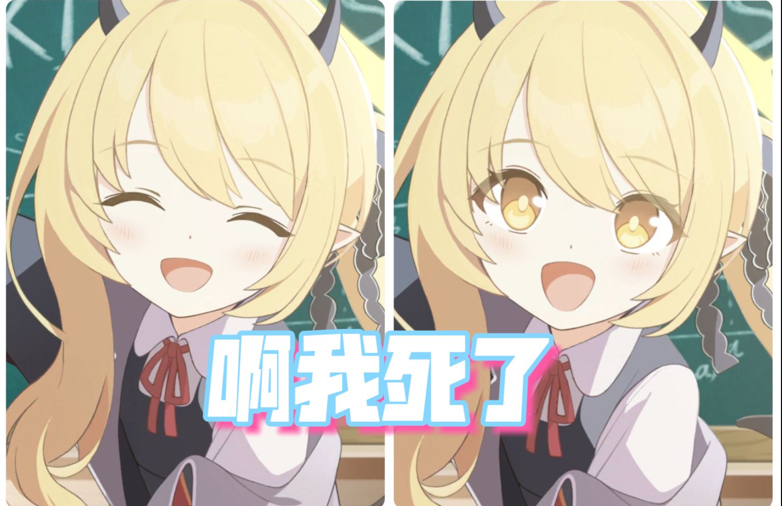 蔚蓝档案盐取】小天使伊吹太可爱了 甜蜜剧情