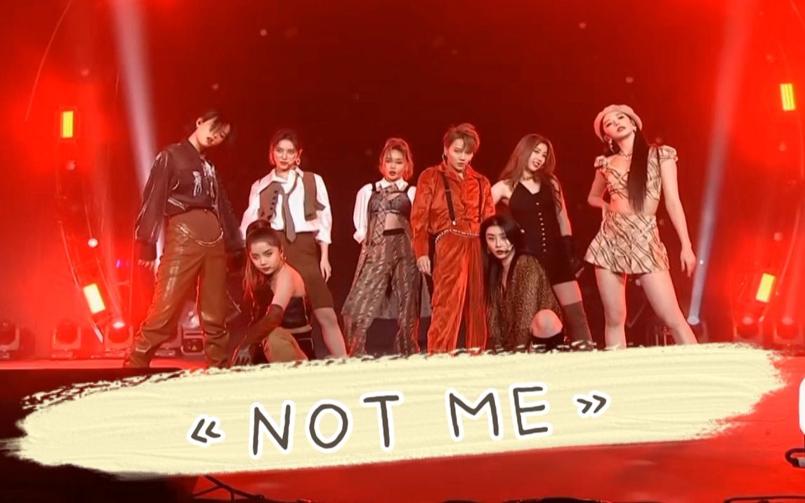 【THE9】新宠《NOT ME》~哔哩哔哩bilibili