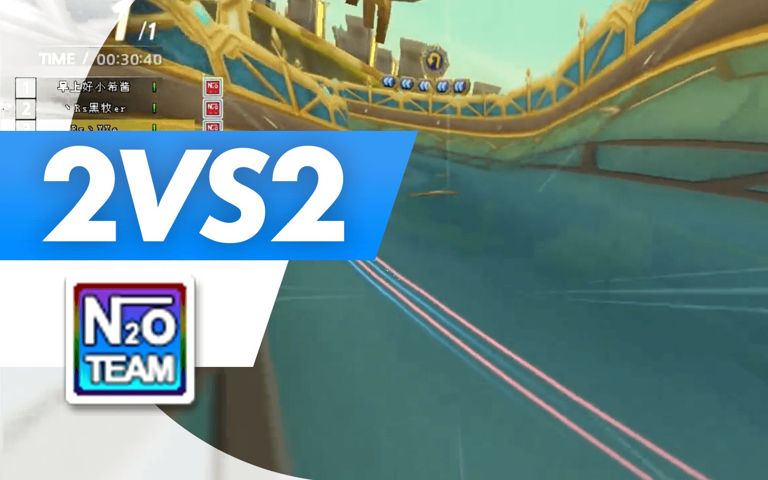 跑跑卡丁车2v2模式xx麟涛vs小牧sss2019.10.15