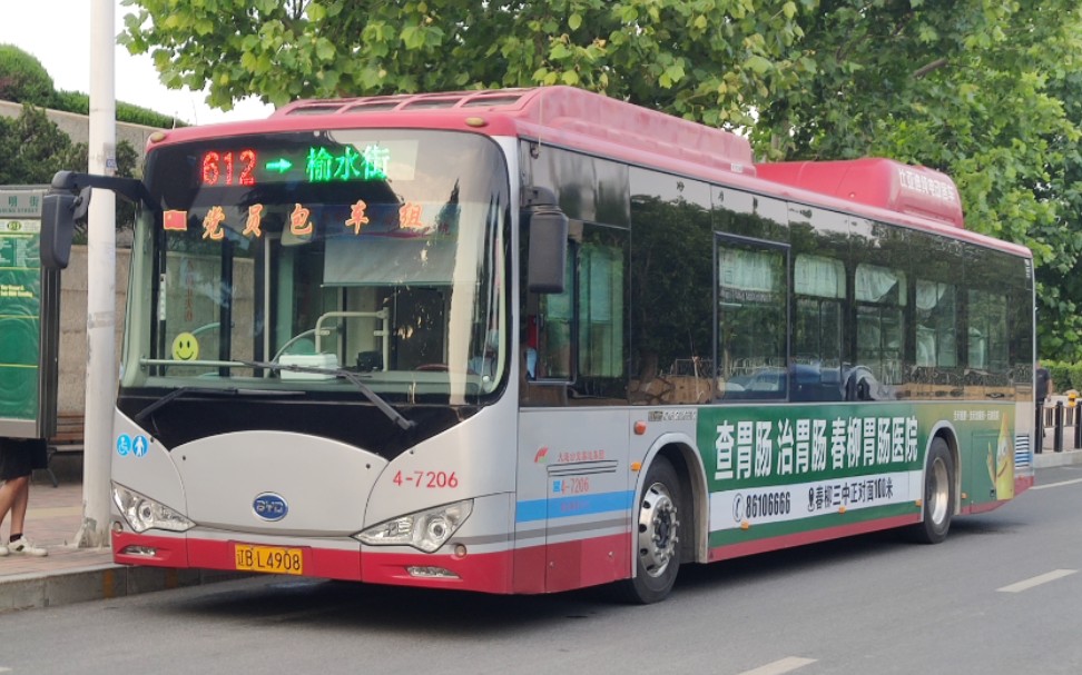 『党员包车组』大连612路全程pov,比亚迪ck6120lgev2原声原速走行(山