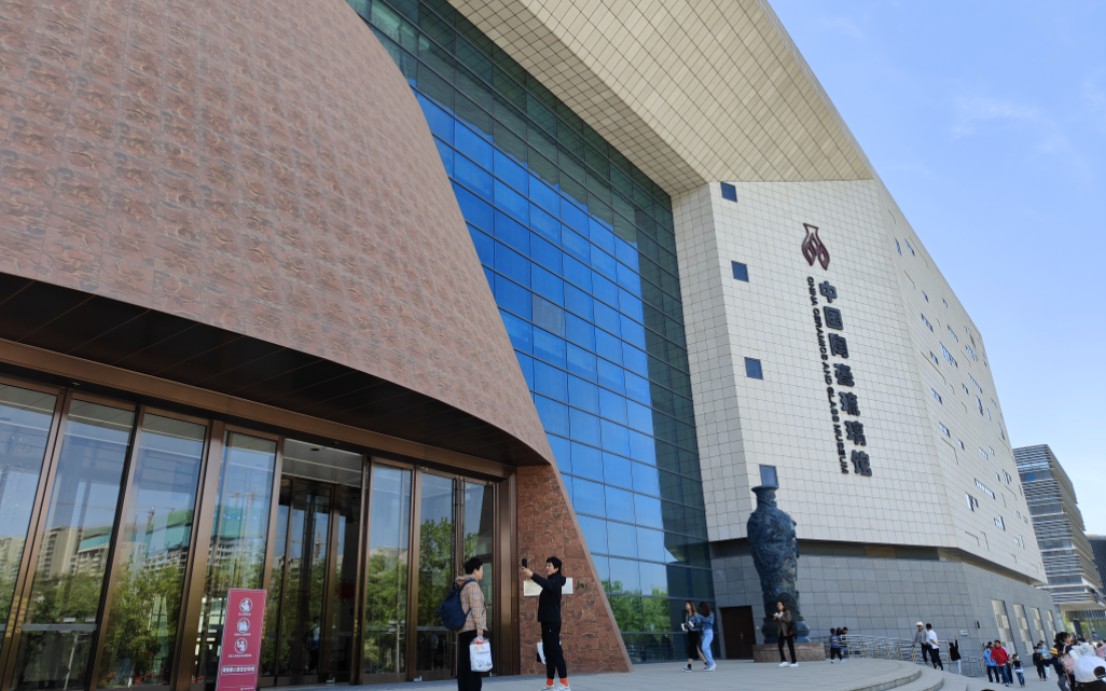 中国陶瓷琉璃馆 |淄博张店 翡翠香烟合,琉璃宝地平.