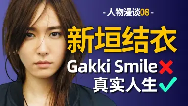 STUDIOUS - FUMIE TANAKA レインボー モヘアVネック 新垣結衣さん着用色違い 透明系女孩長大囉！新垣結衣【NYLON JAPAN】十月號封面演繹90