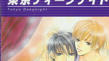 フリトCD／ポスカ付 愛の深さは膝くらい 愛くらいちゃんと 小西克幸 下野紘 小西克幸、下野紘 フリートーク 愛の深さは膝くらい - YouTube