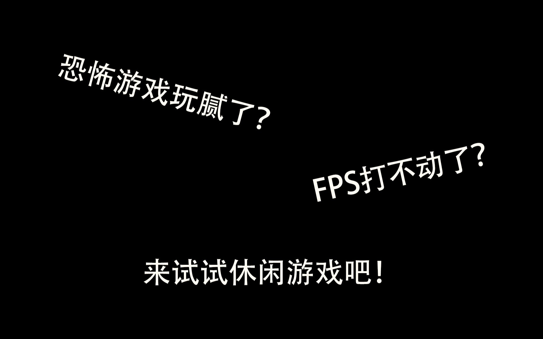 [ROBLOX]3款高质量休闲游戏推荐游戏推荐