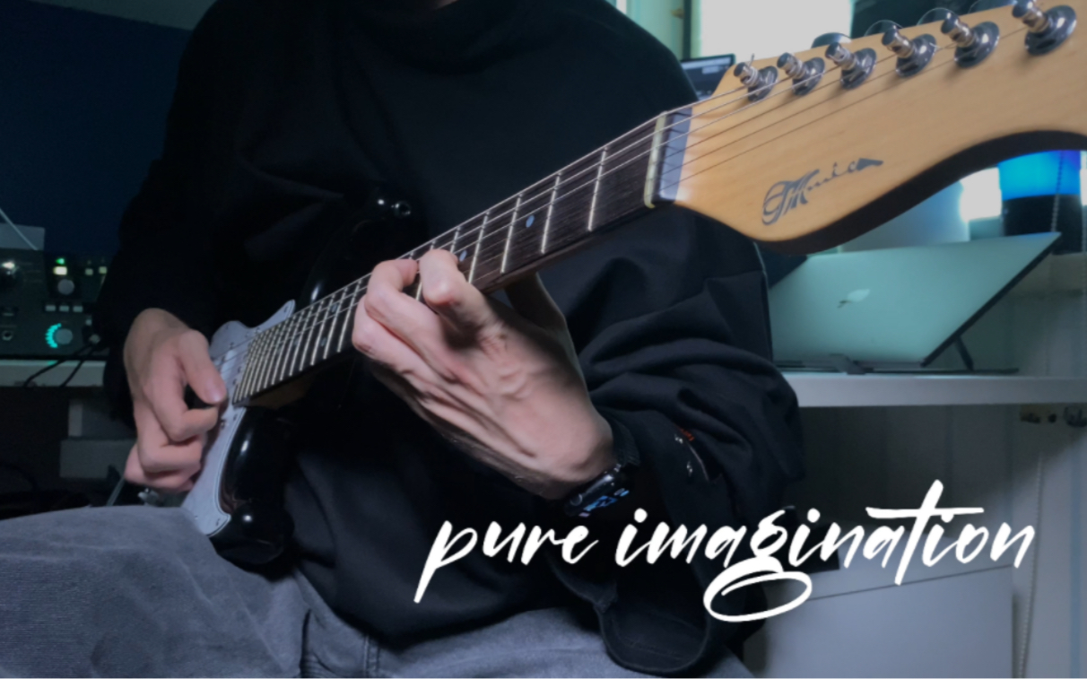 [图]【电吉他】“终于忘记你的时候你出现在我的梦里”pure imagination-Ruben Wan guitar cover