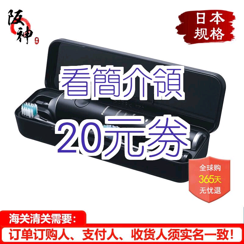 【20元券】【日本直邮】Panasonic 松下电动牙刷 电动牙刷头 大人自动牙刷 声波牙刷口腔护理 EWDE55K电动牙刷 黑色【不需变压哔哩哔哩bilibili