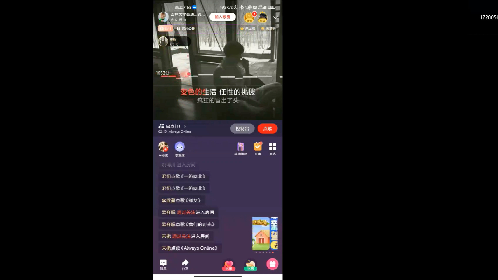 [图]高明轩- always on line