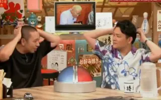 オール巨人 哔哩哔哩 Bilibili