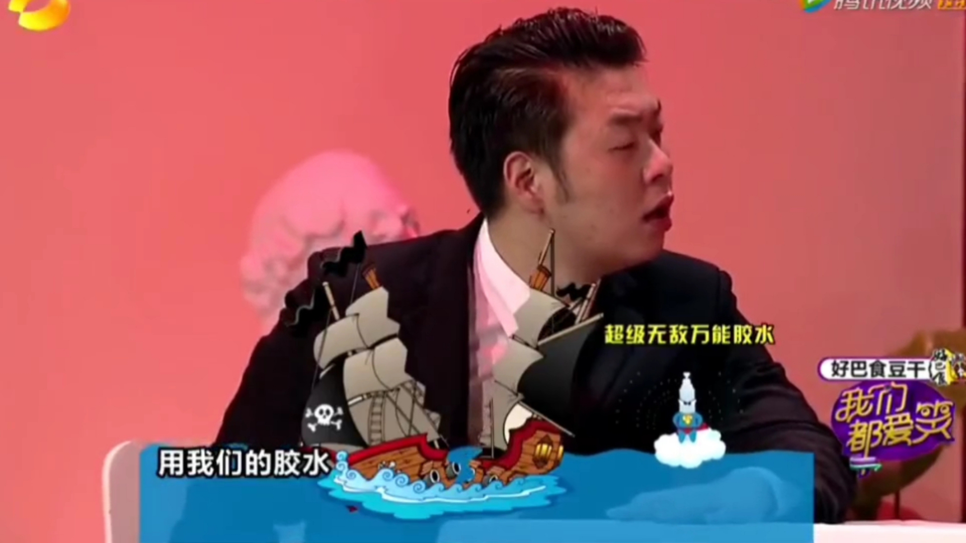 【我们都爱笑】 爱笑小剧场 这集笑点很密集哦!