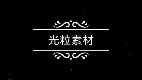 你想要什么颜色的gn粒子 哔哩哔哩 你想要什么颜色的gn粒子 哔哩哔哩