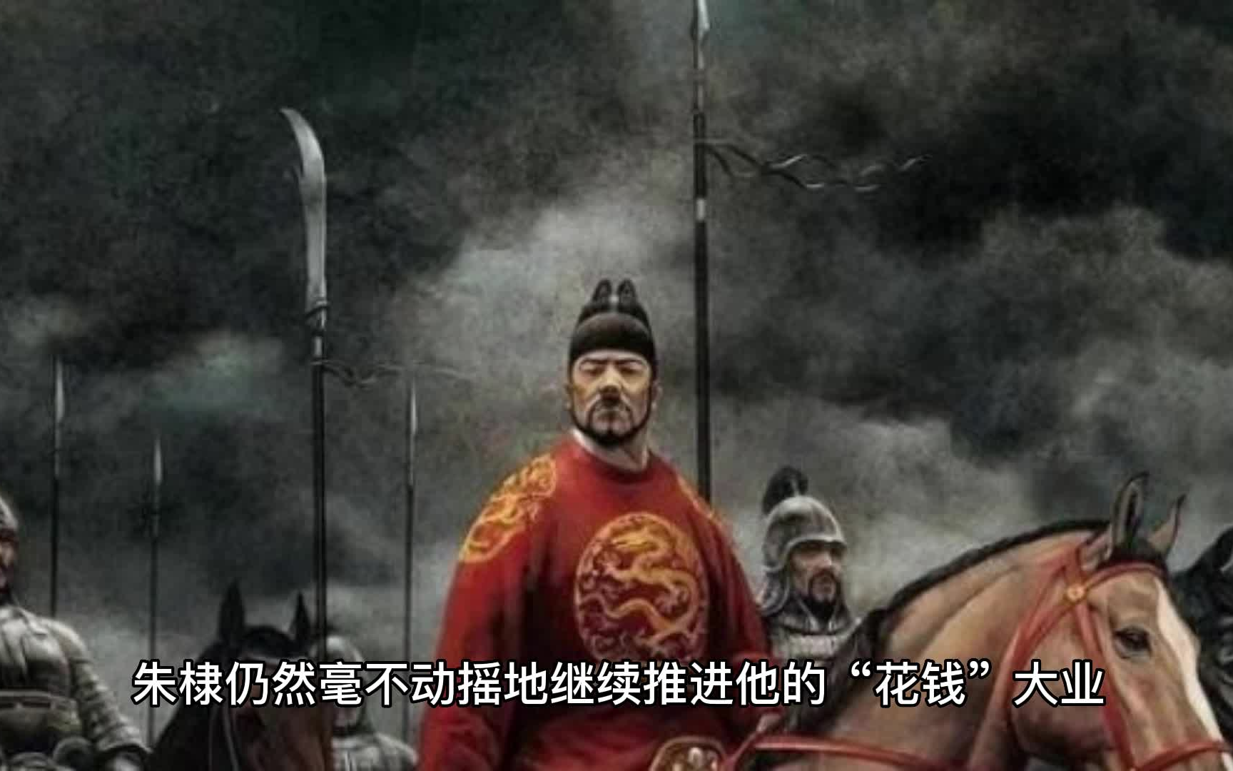 明朝朱棣靖难之战,为何战后经济没有立刻崩溃?