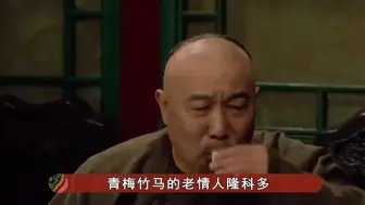 下载视频: 沈眉庄去世，为什么太后不闻不问？