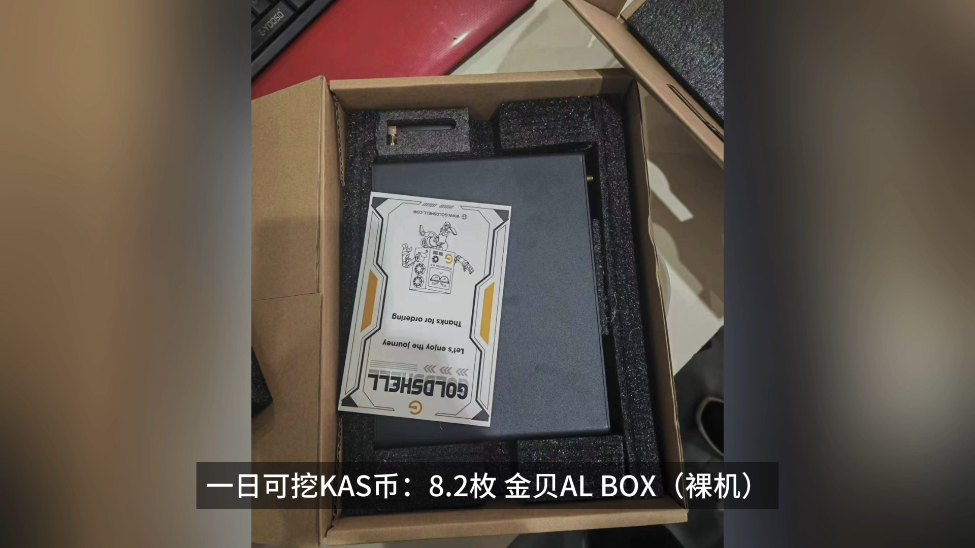 几款家用静音型矿机,新手小白低门槛入场首选.