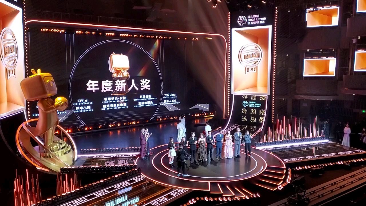 b站百大盛典,谁才是真百大?现场欢呼声告诉你答案!